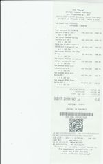 Кассовые чеки с подтверждением в Реутове