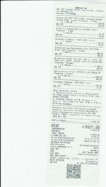 Кассовые чеки с подтверждением в Реутове