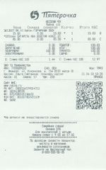 Кассовые чеки с подтверждением в Реутове