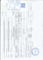 Кассовые чеки с подтверждением в Реутове