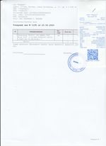 Кассовые чеки с подтверждением в Реутове