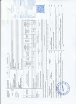 Кассовые чеки с подтверждением в Реутове